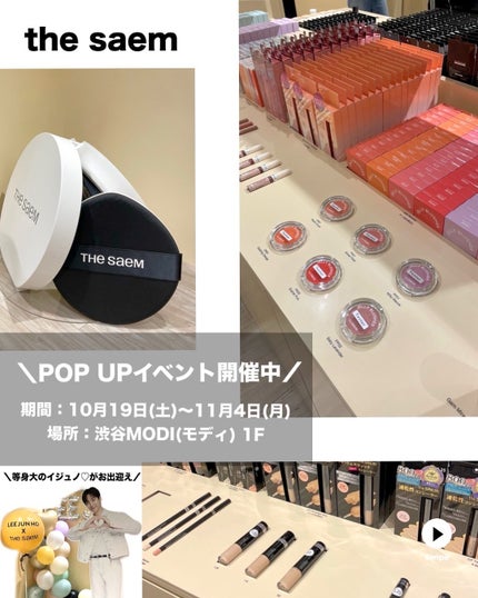 カバーパーフェクション チップコンシーラー/the SAEM/リキッドコンシーラーを使ったクチコミ(8枚目)