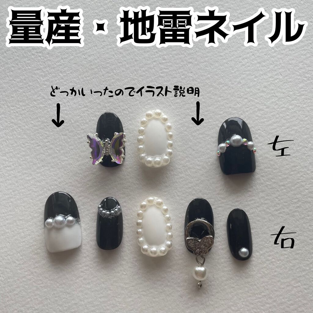 gene TOKYO ネイル/DAISO/マニキュアを使ったクチコミ（1枚目）