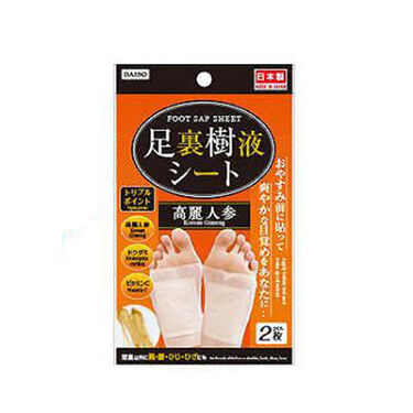 試してみた 足裏樹液シート Daiso Lips