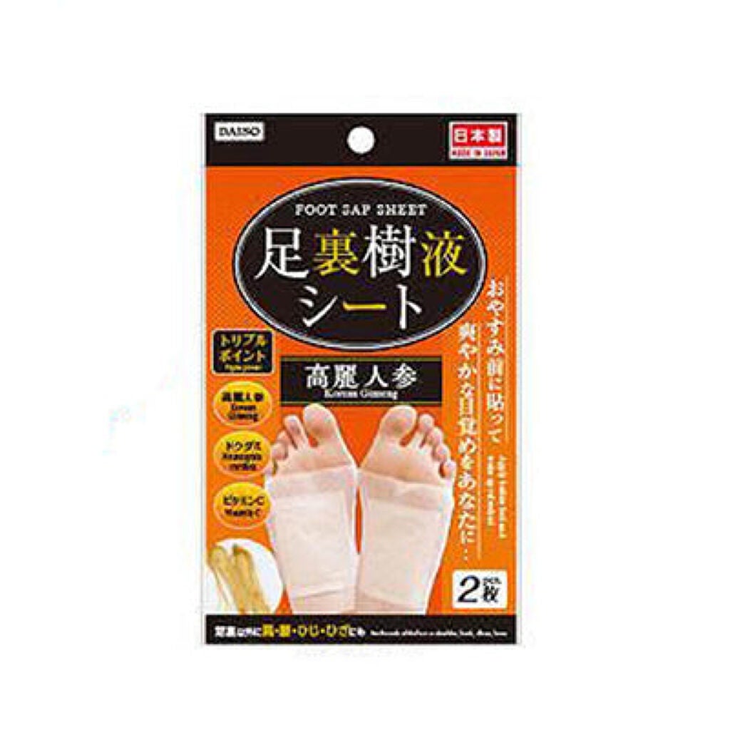 足裏樹液シート(高麗人参) DAISO