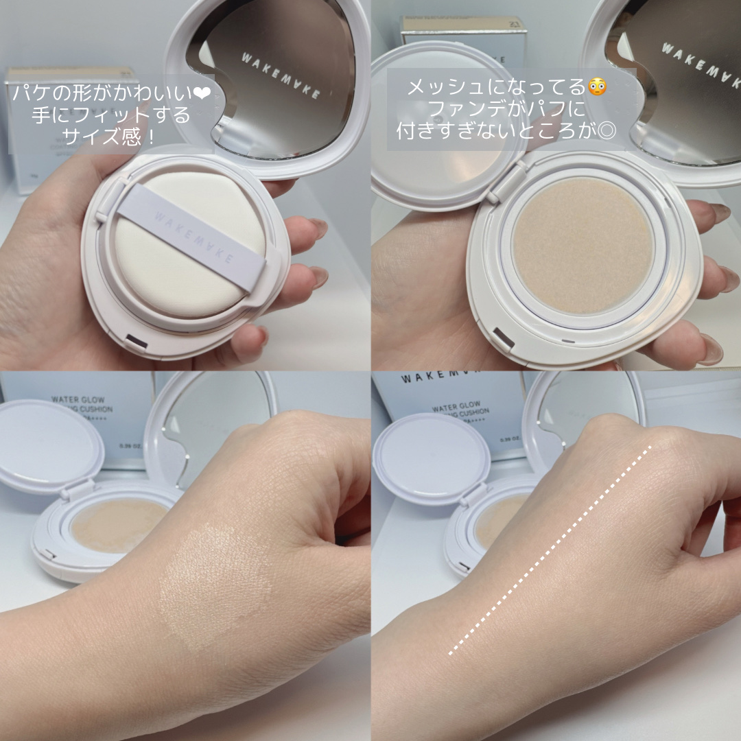 ウォーターグロウコーティングクッション/wakemake/クッションファンデーションを使ったクチコミ（3枚目）