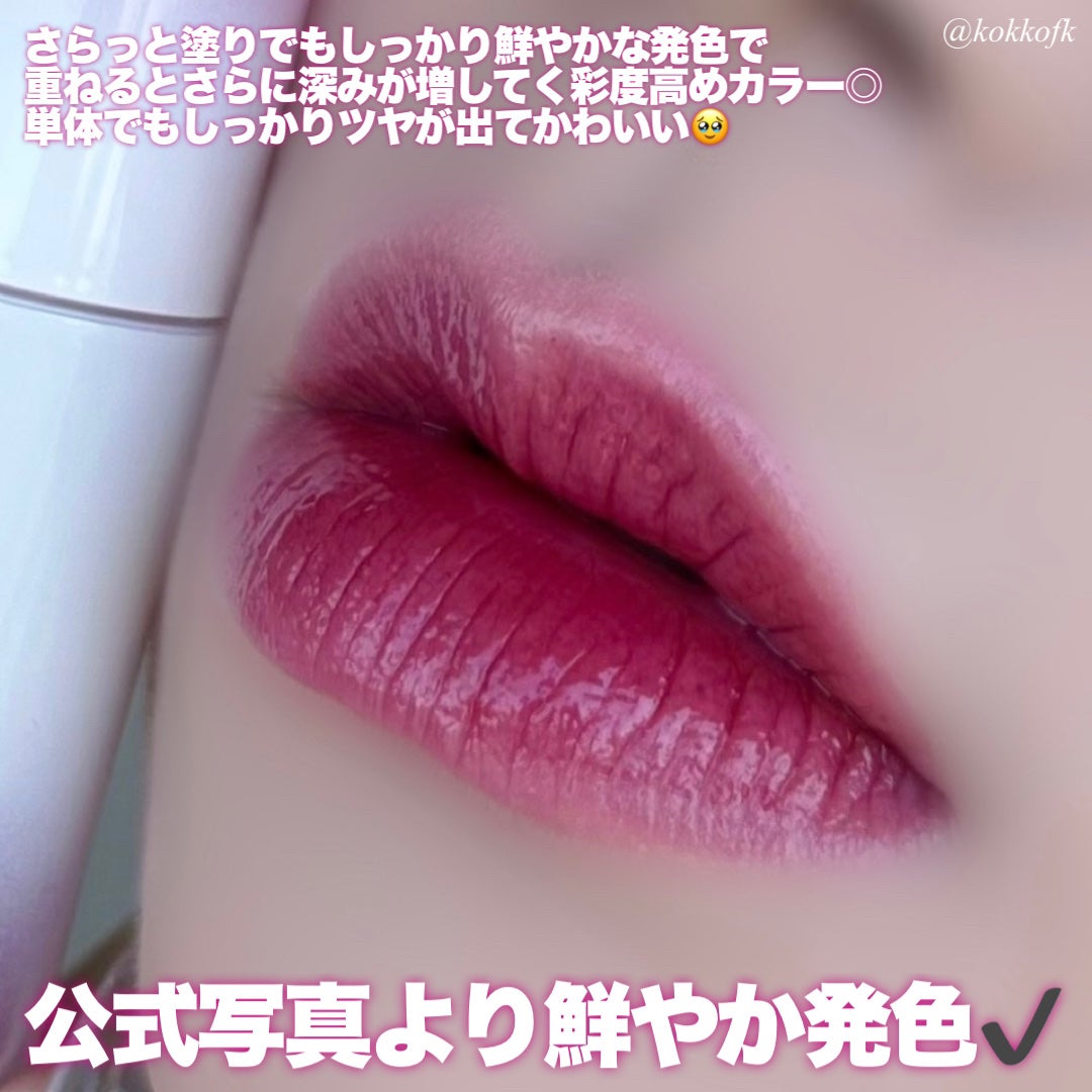 インク ムード グロイ ティント/PERIPERA/リップティントを使ったクチコミ(5枚目)