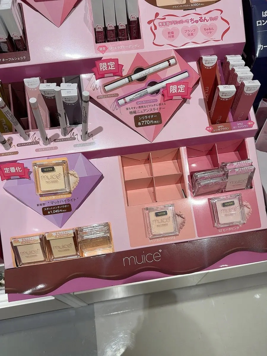 スポットメンテパウダー/muice/プレストパウダーを使ったクチコミ（2枚目）