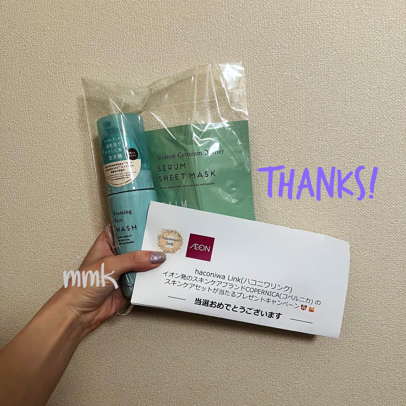コペルニカ 角層バリアセラムマスクM/COPERNICA/シートマスク・パックを使ったクチコミ(2枚目)