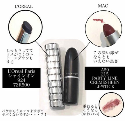 リップスティック/M・A・C/口紅を使ったクチコミ(2枚目)