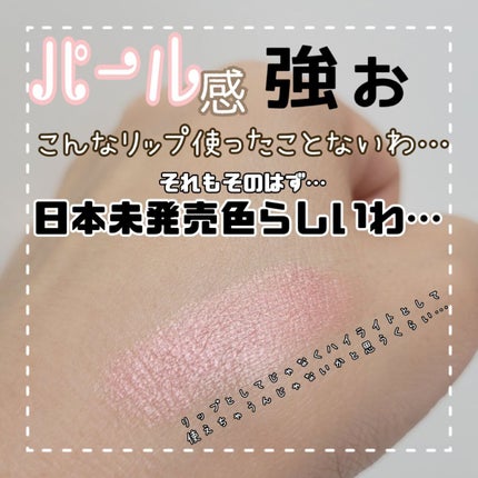 リップスティック/M・A・C/口紅を使ったクチコミ(3枚目)