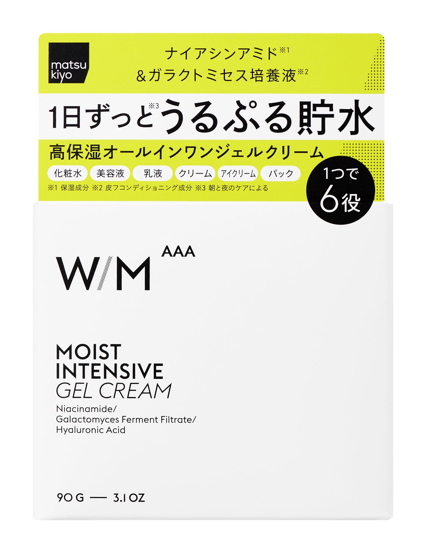 ウィズ メソッド トリプルA モイストインテンシブ ジェルクリーム W/M AAA
