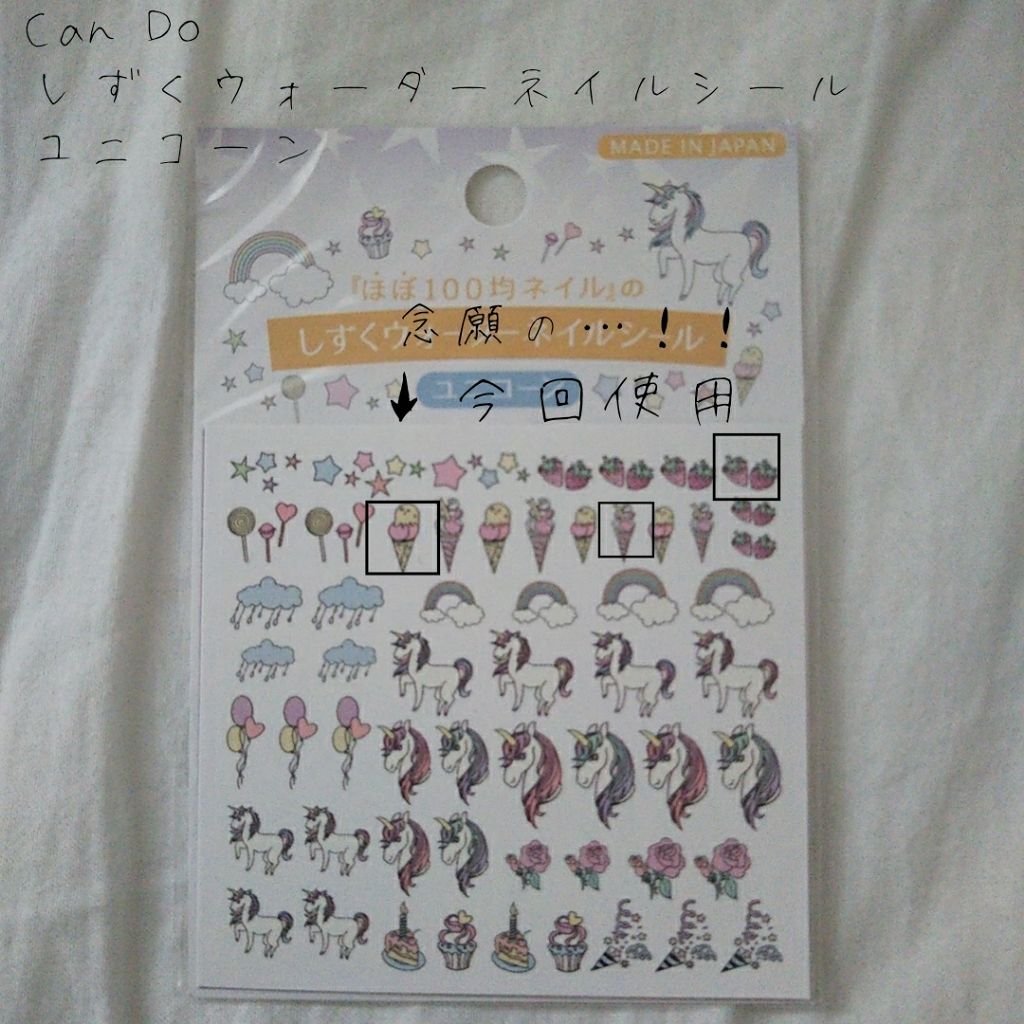 pa ネイルカラー/pa nail collective/マニキュアを使ったクチコミ(3枚目)