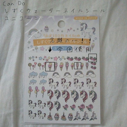 pa ネイルカラー/pa nail collective/マニキュアを使ったクチコミ(3枚目)
