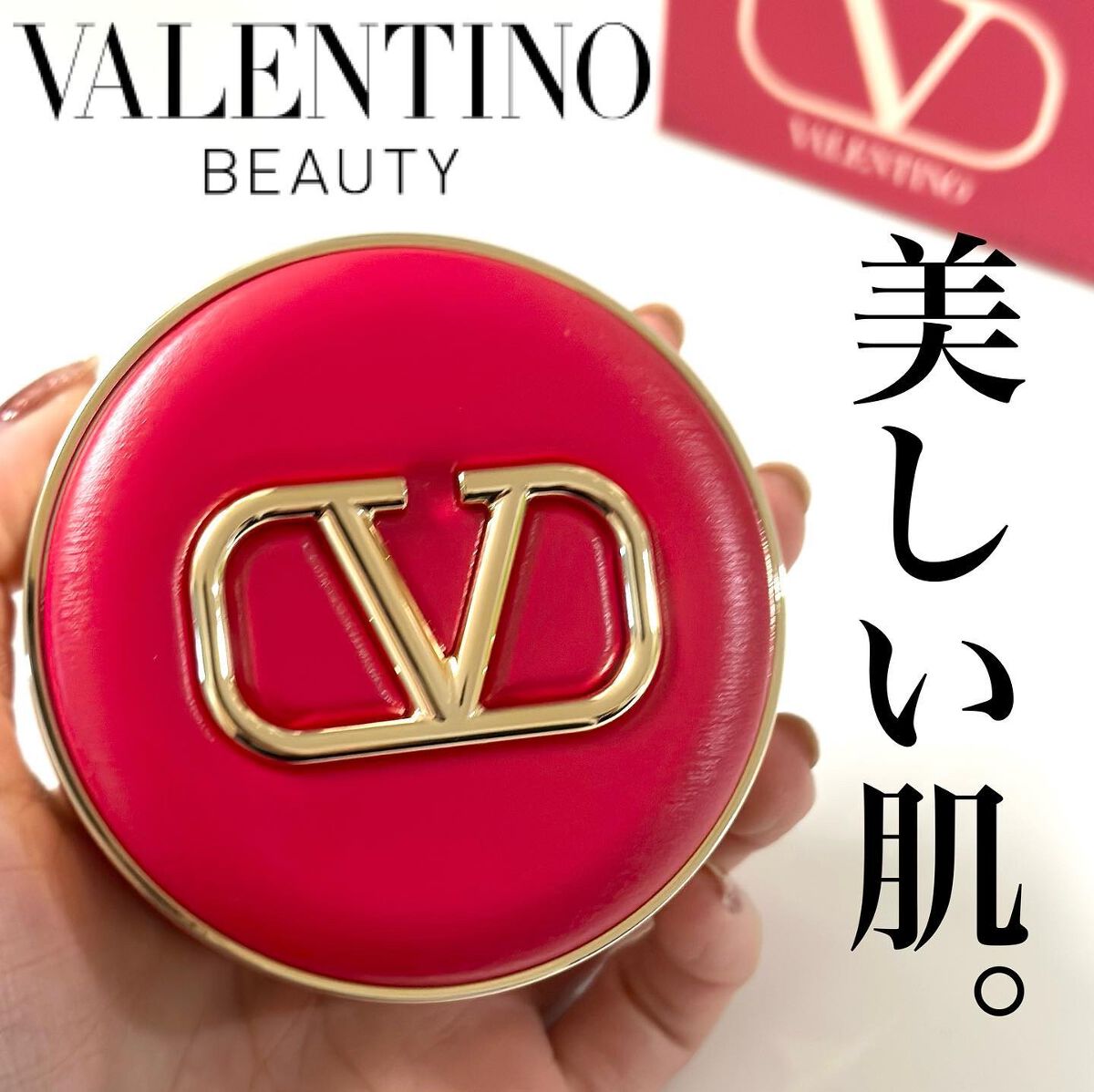 GO クッション/ヴァレンティノ ビューティ/クッションファンデーションを使ったクチコミ（1枚目）