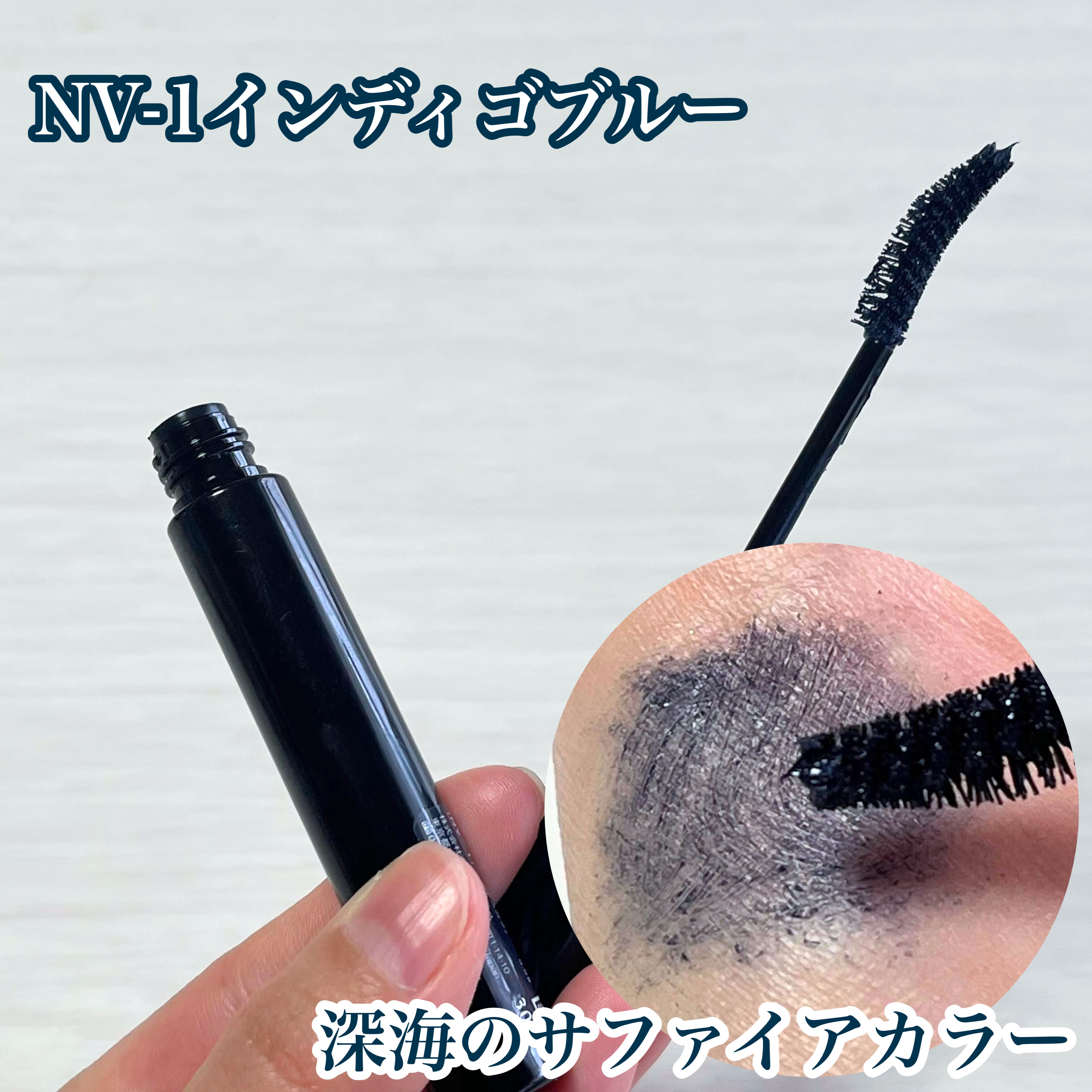 ケイト カールアウェイキングマスカラ GR-1 エボニーグリーン(限定色)/KATE/マスカラを使ったクチコミ（2枚目）