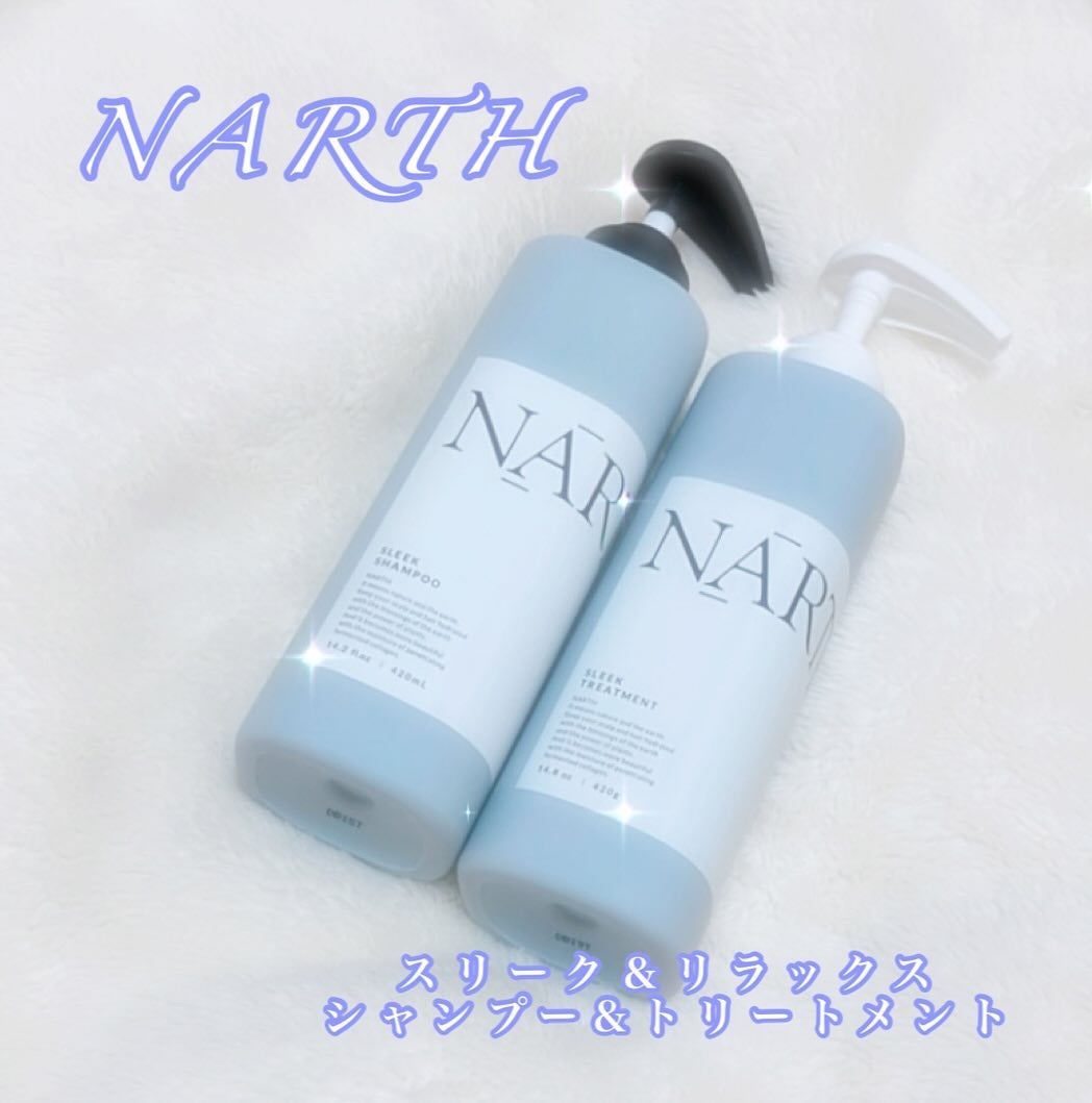 スリーク&リラックスシャンプー/トリートメント/NARTH/市販シャンプーを使ったクチコミ(1枚目)