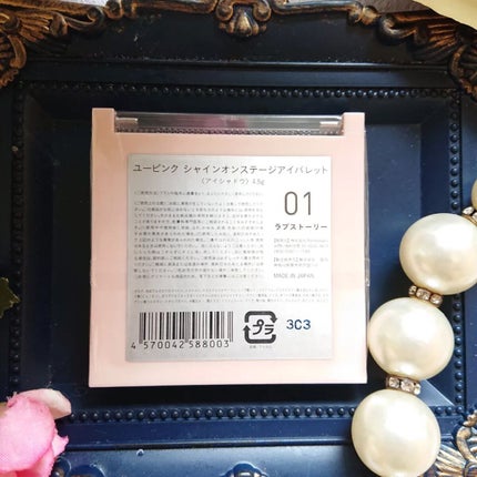 シャインオンステージアイパレット/upink/アイシャドウパレットを使ったクチコミ(4枚目)