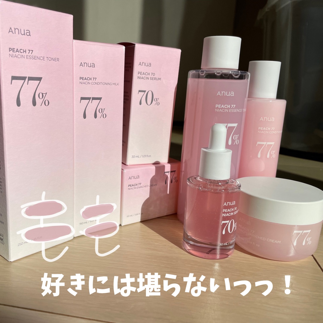 桃70%ナイアシンセラム/Anua/美容液を使ったクチコミ（1枚目）