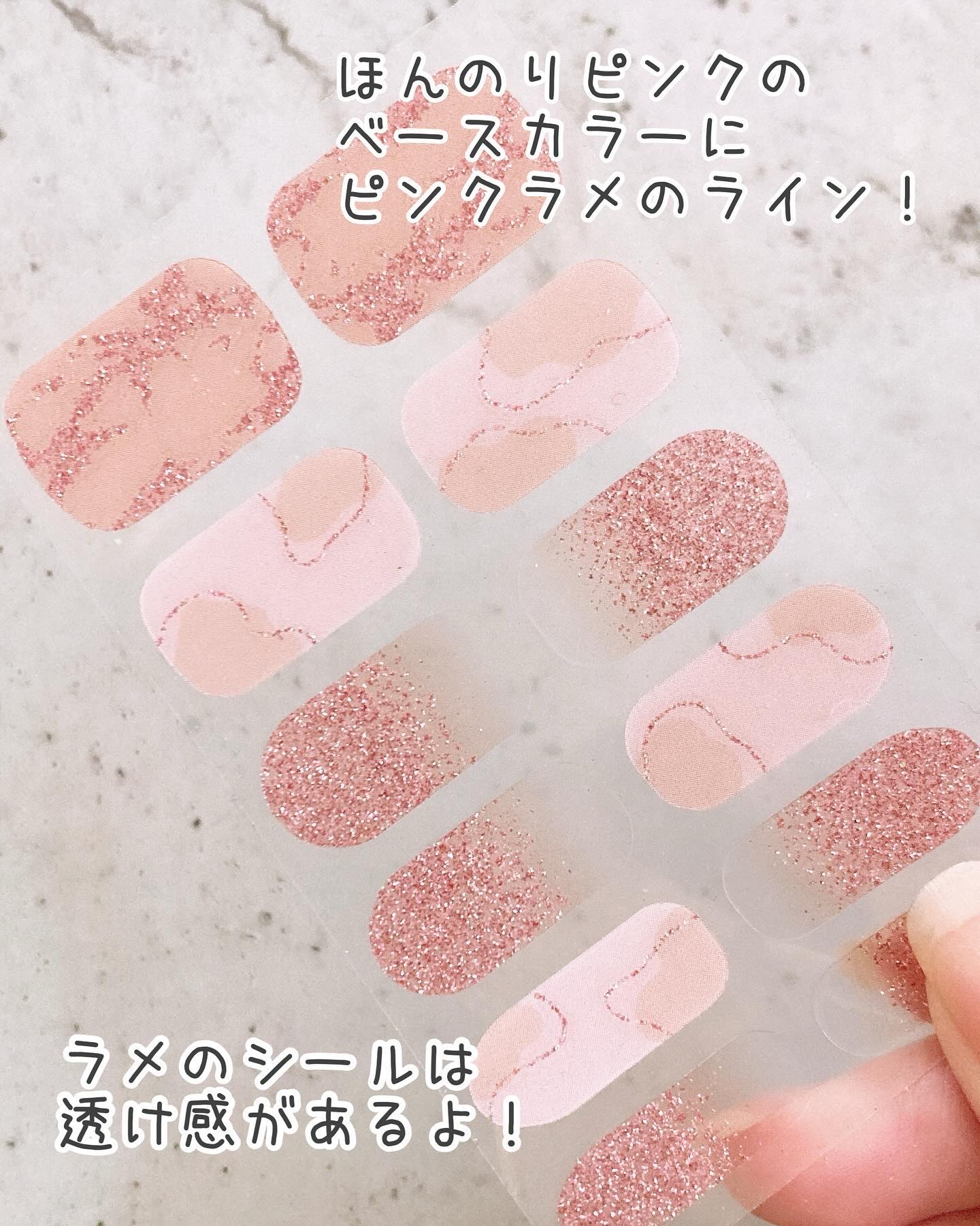 ジェルネイルシール（ハンド）/DAISO/ネイルシールを使ったクチコミ（3枚目）