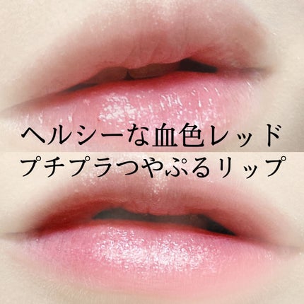 ラスティンググロスリップ/CEZANNE/口紅を使ったクチコミ(3枚目)
