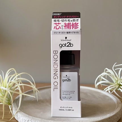 ボンディング・オイル/got2b/ヘアオイルを使ったクチコミ(1枚目)