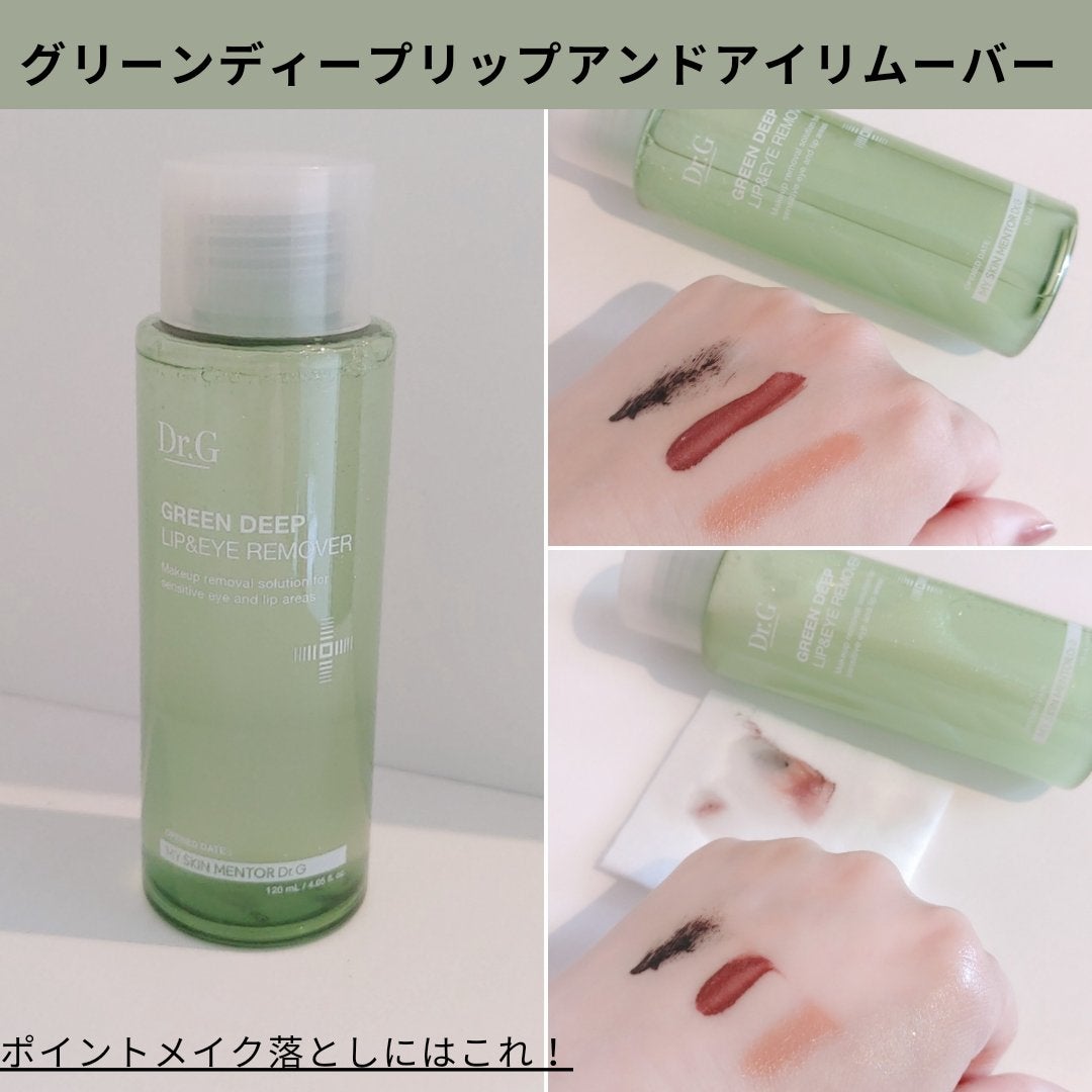 弱酸性クレンジングジェルフォーム/Dr.G/その他洗顔料を使ったクチコミ(5枚目)