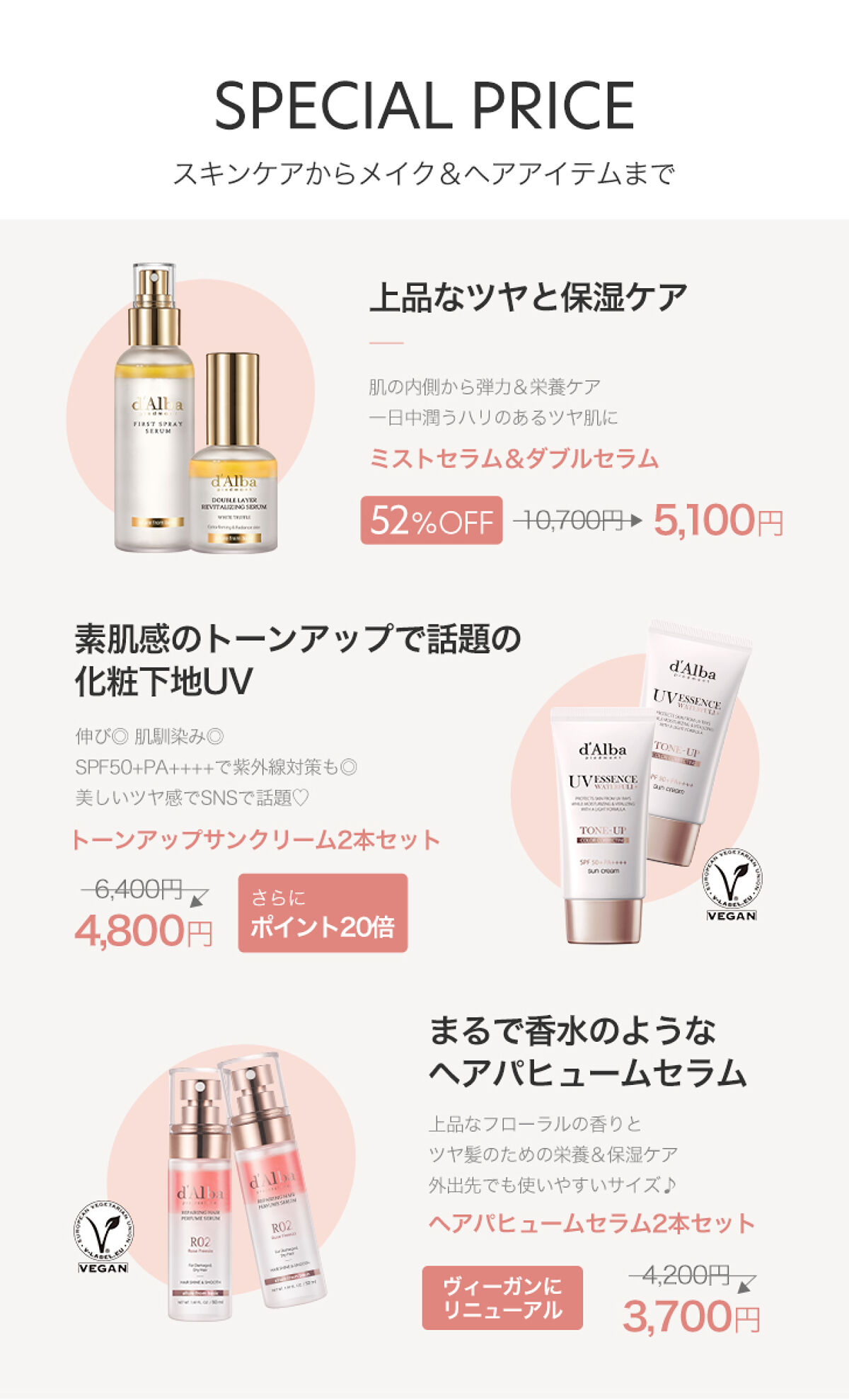 ダルバ ホワイトトリュフファーストスプレーセラム/ダルバ/ミスト状化粧水を使ったクチコミ（2枚目）