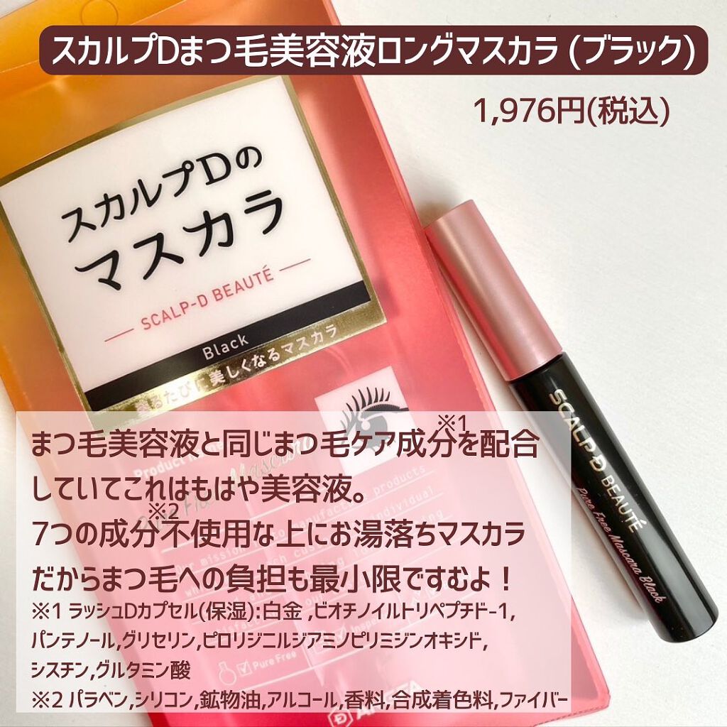 つきこ on LIPS 「✼••┈┈••✼••┈┈••✼••┈┈••✼••┈┈••✼••..」(6枚目)