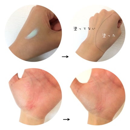 スムースカラーベース/毛穴パテ職人/化粧下地を使ったクチコミ(2枚目)