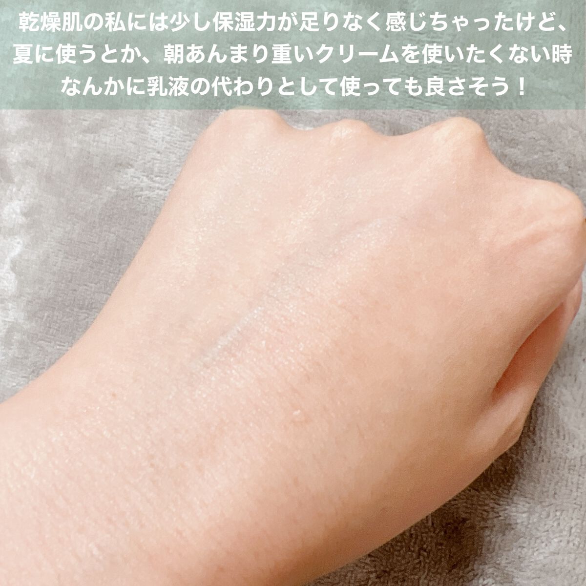 AHA·BHA·PHA 30デイズミラクルトナー/SOME BY MI/化粧水を使ったクチコミ(7枚目)