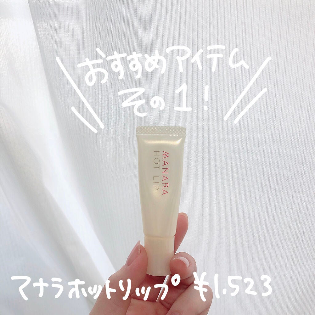 ポイントメイクアップリムーバー/サンタマルシェ/ポイントメイクリムーバーを使ったクチコミ(2枚目)