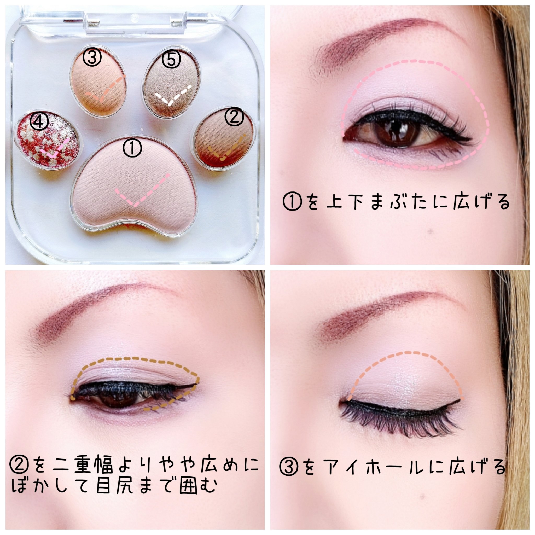 ミャオパウズアイシャドウパレット 03 ツンデレ/MilleFée/アイシャドウパレットを使ったクチコミ（2枚目）