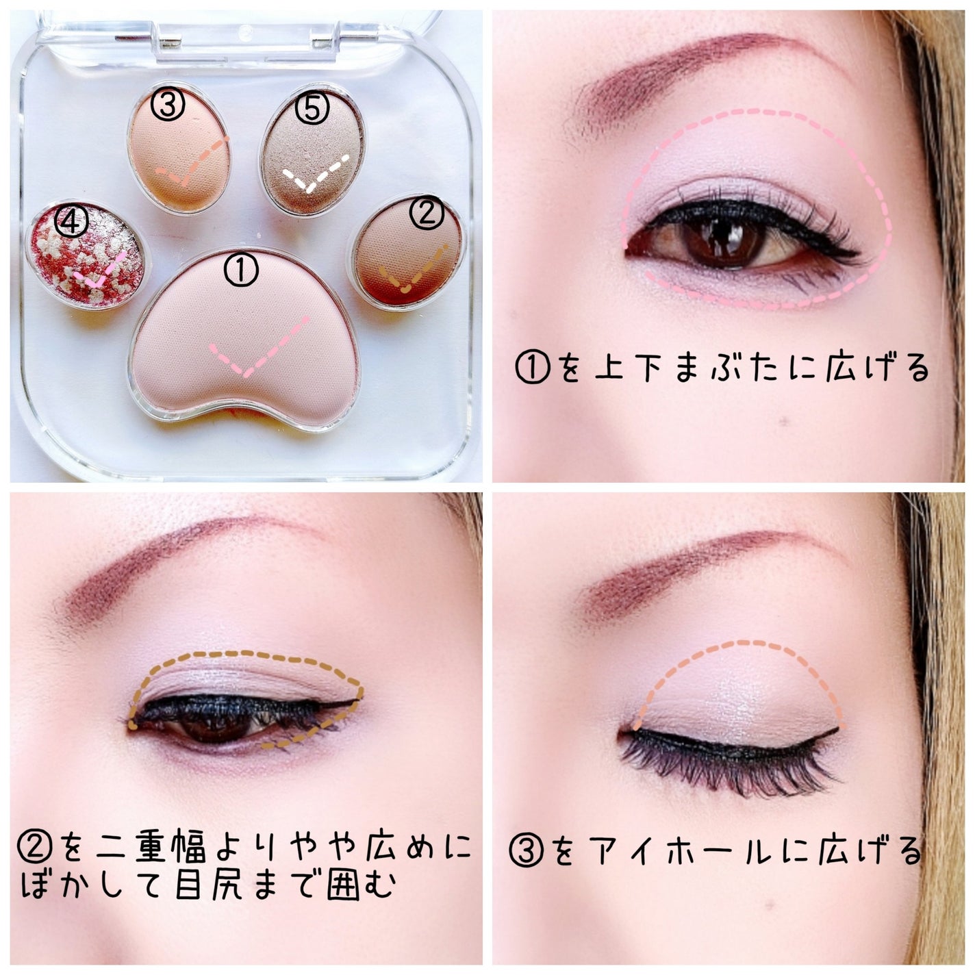 ミャオパウズアイシャドウパレット/MilleFée/アイシャドウパレットを使ったクチコミ(2枚目)