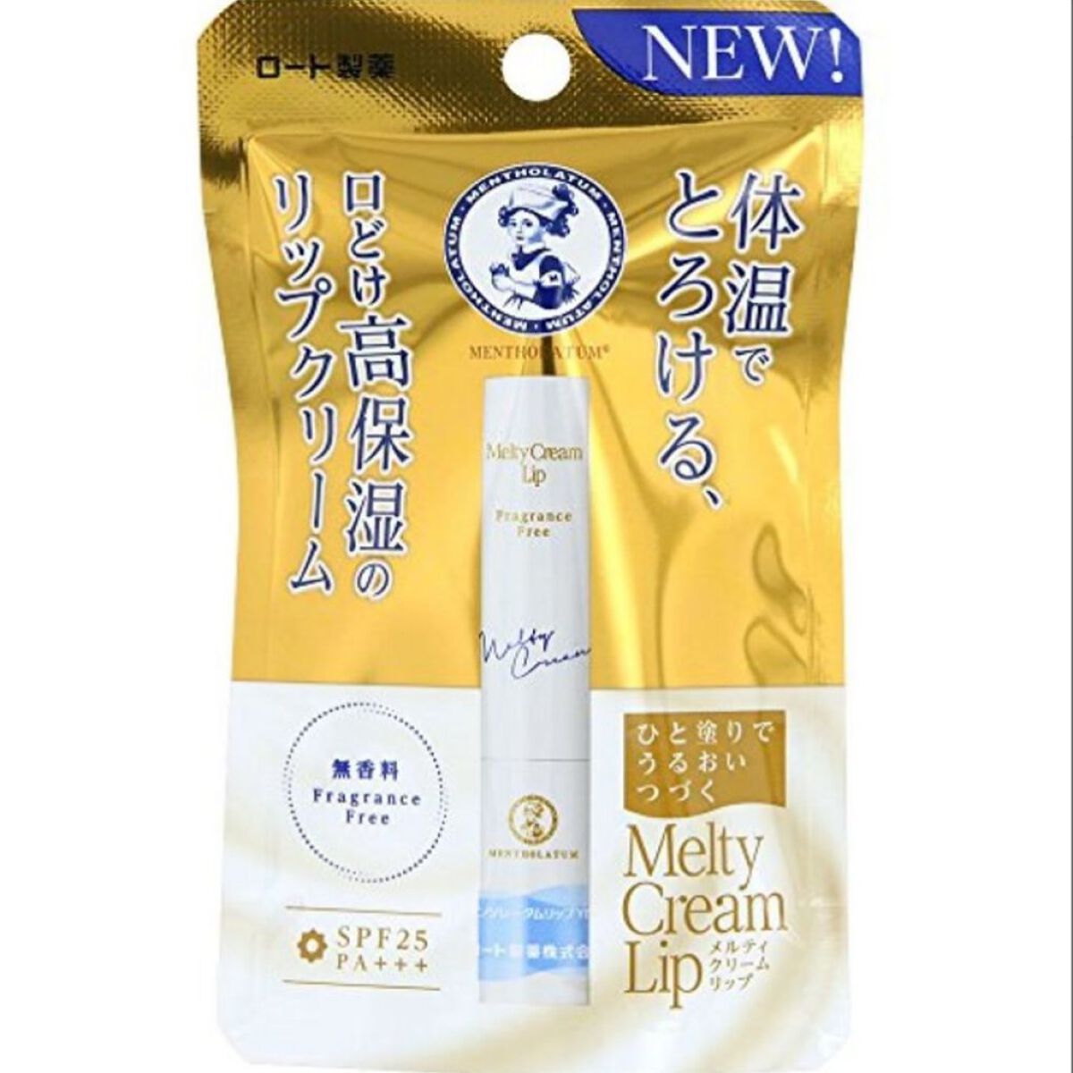 メルティクリームリップ/メンソレータム/リップクリームを使ったクチコミ（1枚目）