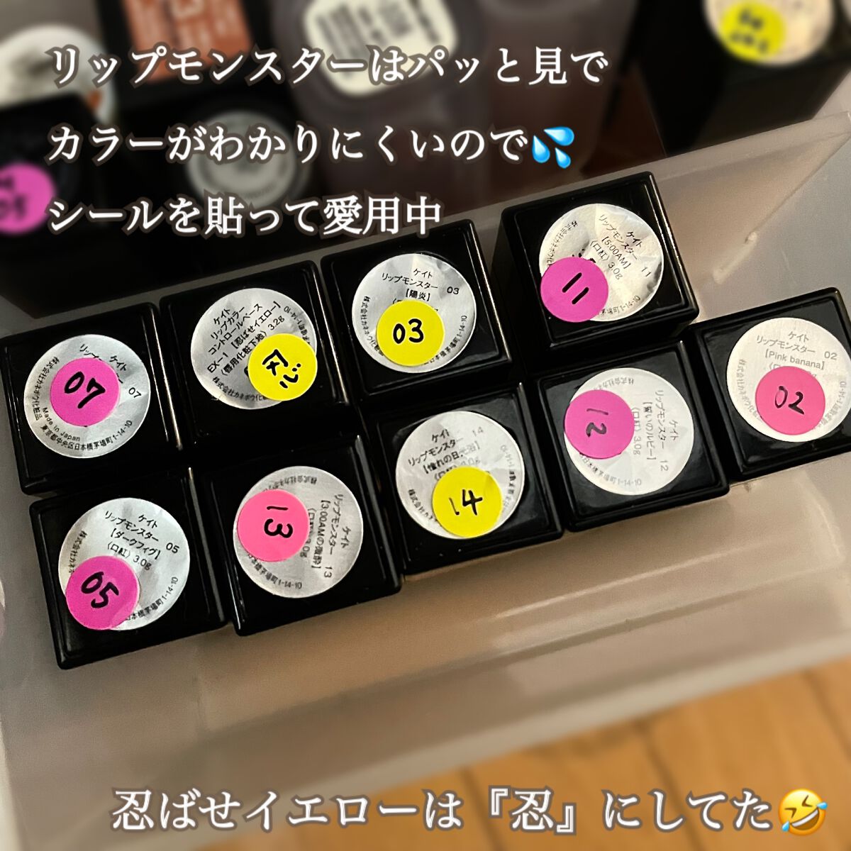 ケイト リップモンスター/KATE/口紅を使ったクチコミ(10枚目)