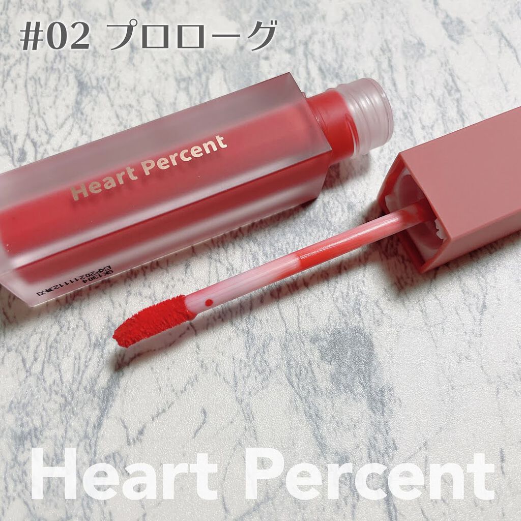 ドットオンムードベルベット/Heart Percent/口紅を使ったクチコミ(2枚目)