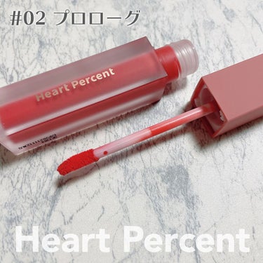 ドットオンムードベルベット/Heart Percent/口紅を使ったクチコミ（2枚目）