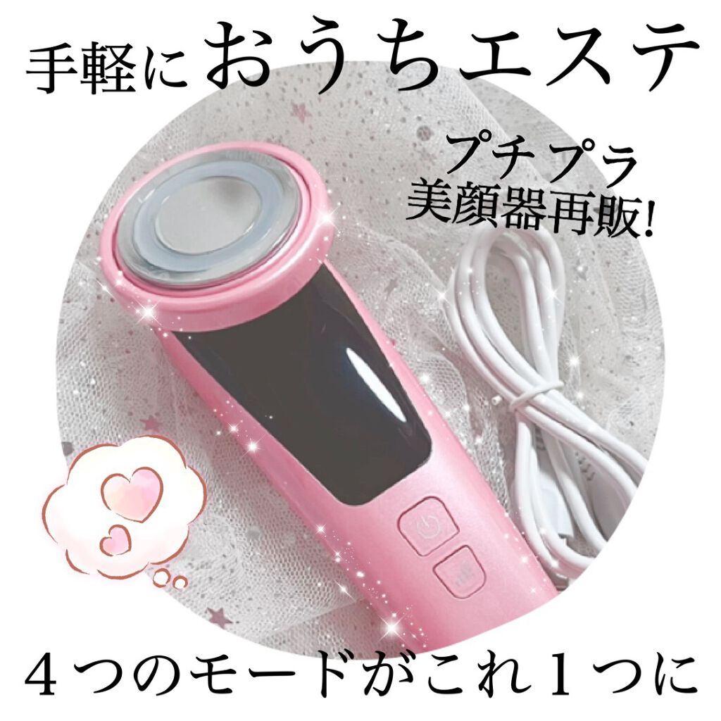 Aimuse 美顔器/AIMUSE/美顔器・マッサージを使ったクチコミ(1枚目)