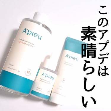 アピュー テトラソーム CICA化粧水/A’pieu/化粧水を使ったクチコミ（9枚目）