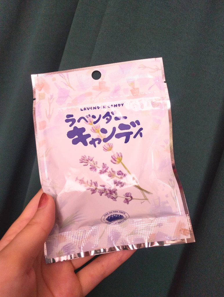 ファーム富田 ラベンダーキャンディ