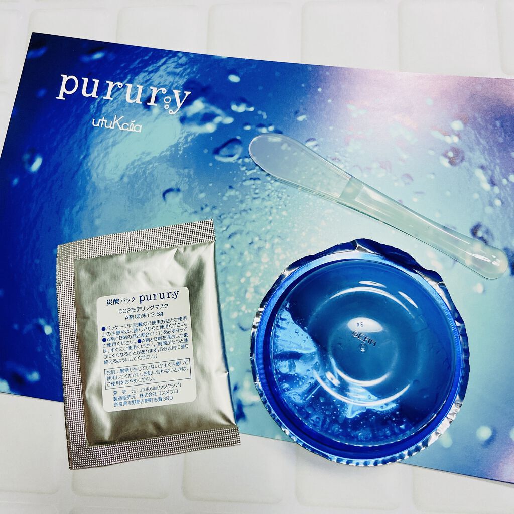 炭酸パック プルリ/ウツクシア/洗い流すパック・マスクを使ったクチコミ（2枚目）