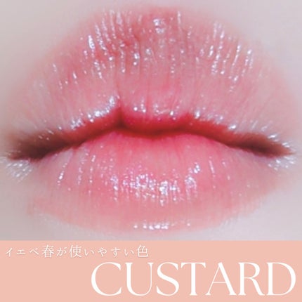 フィー リップアンドチーク グローイジェリーポット/fwee/リップグロスを使ったクチコミ(5枚目)