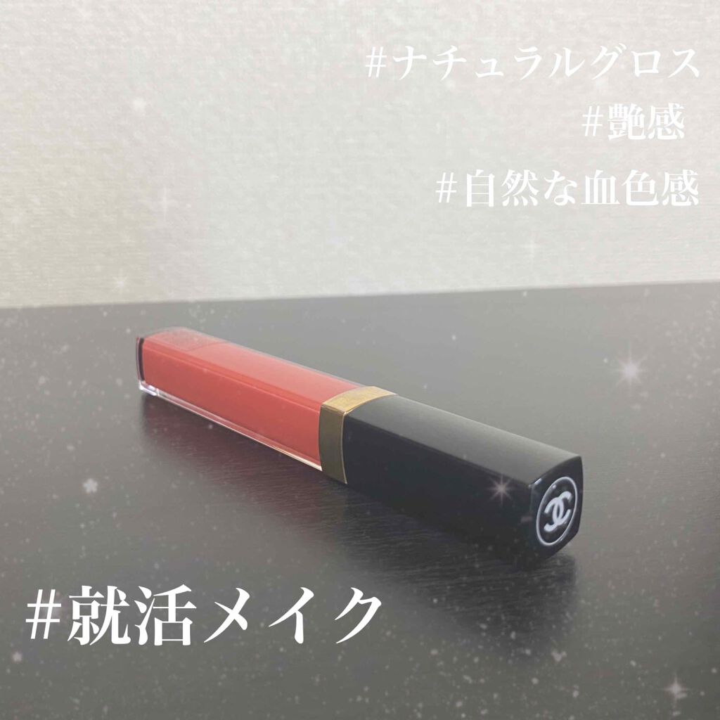 ルージュ ココ グロス/CHANEL/リップグロスを使ったクチコミ(1枚目)