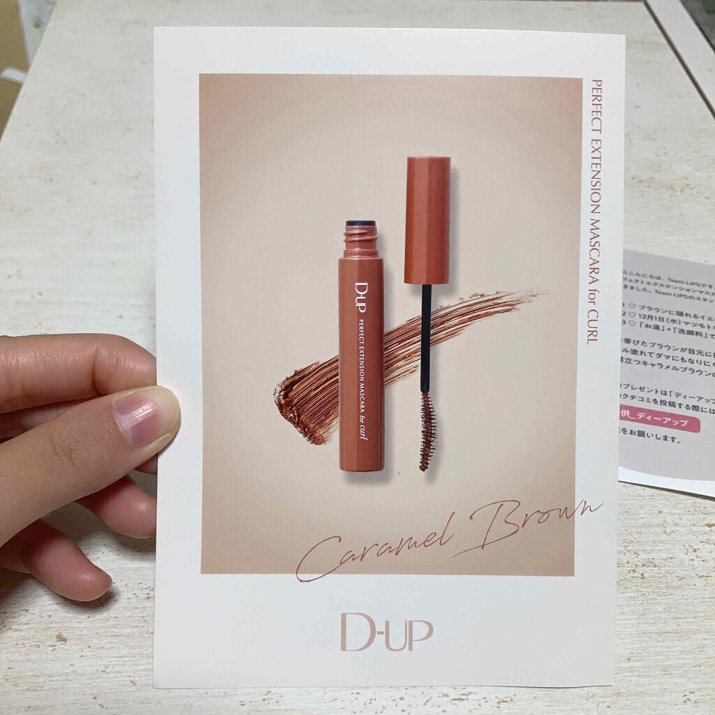 ããŒãã§ã¯ããšã¯ã¹ãã³ã·ã§ã³ ãã¹ã«ã© for ã«ãŒã«/D-UP/ãã¹ã«ã©ã䜿ã£ãã¯ãã³ãïŒ1æç®ïŒ