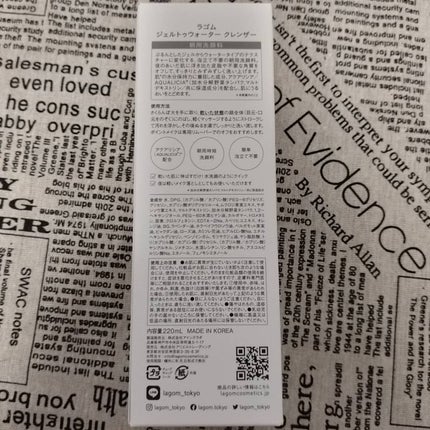 ラゴム ジェルトゥウォーター クレンザー(朝用洗顔)/LAGOM /その他洗顔料を使ったクチコミ(3枚目)