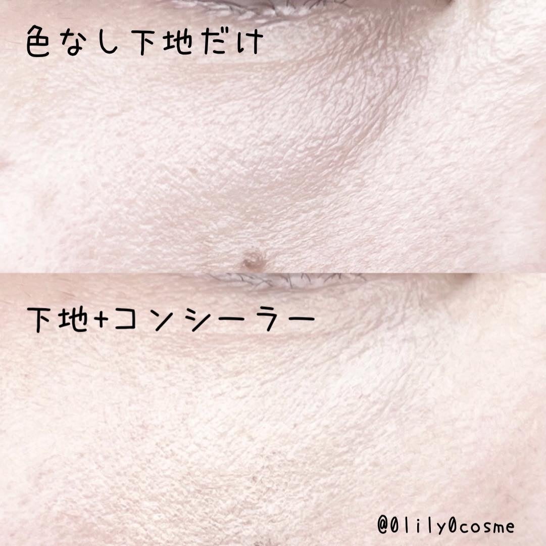 カバーアッププロコンシーラー/TFIT/パレットコンシーラーを使ったクチコミ(4枚目)