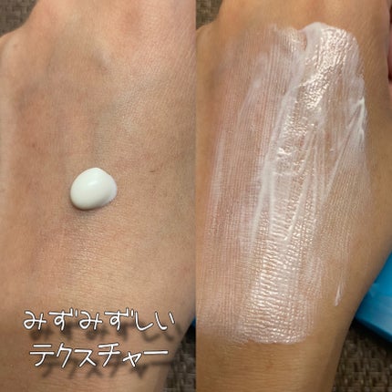 ビオレUV アクアリッチ ライトアップエッセンス/ビオレ/日焼け止めクリームを使ったクチコミ(4枚目)