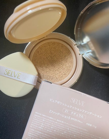 ピュアポリッシュクッションファンデーション/SELVE/クッションファンデーションを使ったクチコミ(1枚目)