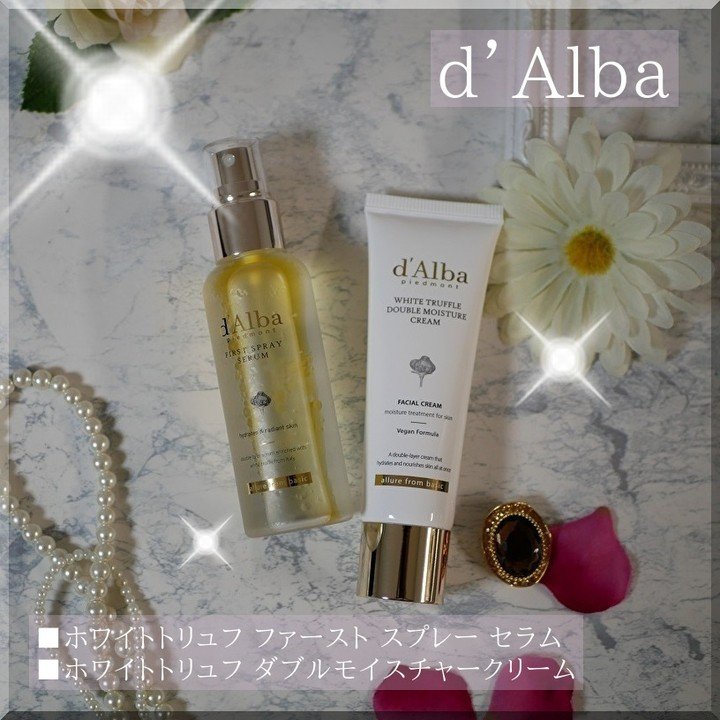 ダルバ ホワイトトリュフファーストスプレーセラム/ダルバ/ミスト状化粧水を使ったクチコミ（1枚目）