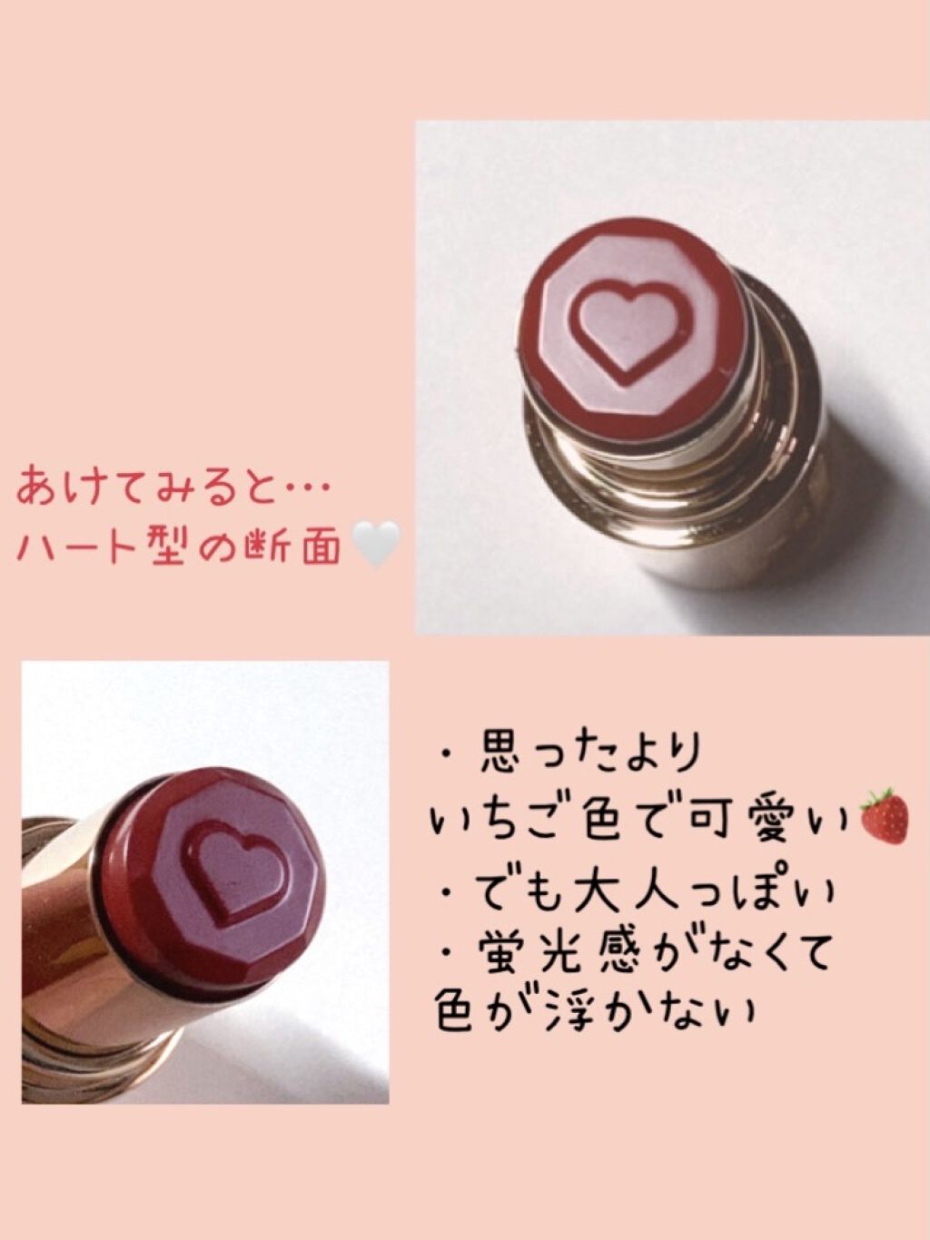 メルティールミナスルージュ/キャンメイク/口紅を使ったクチコミ（2枚目）