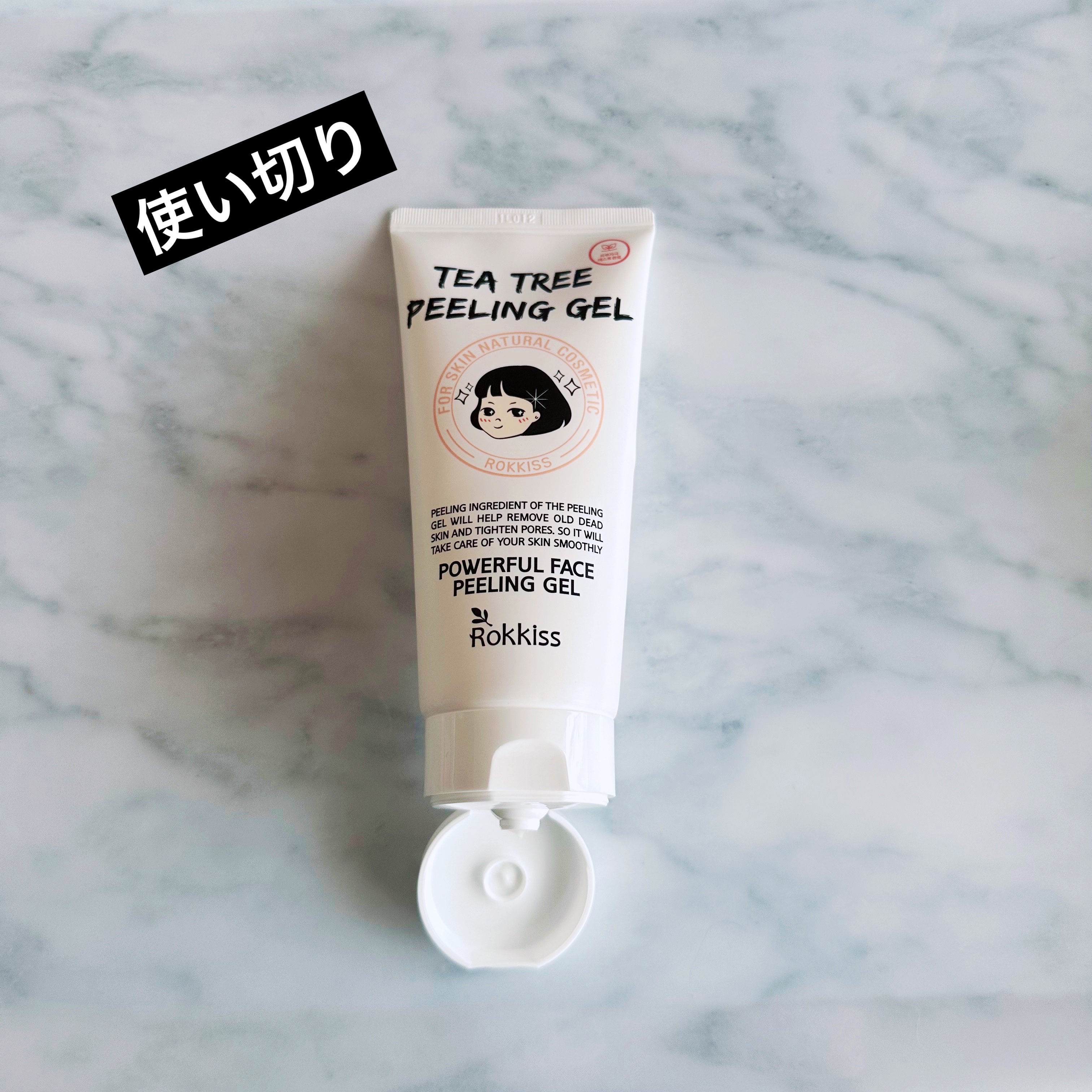ティーツリーピーリングジェル/Rokkiss/ピーリングを使ったクチコミ（1枚目）