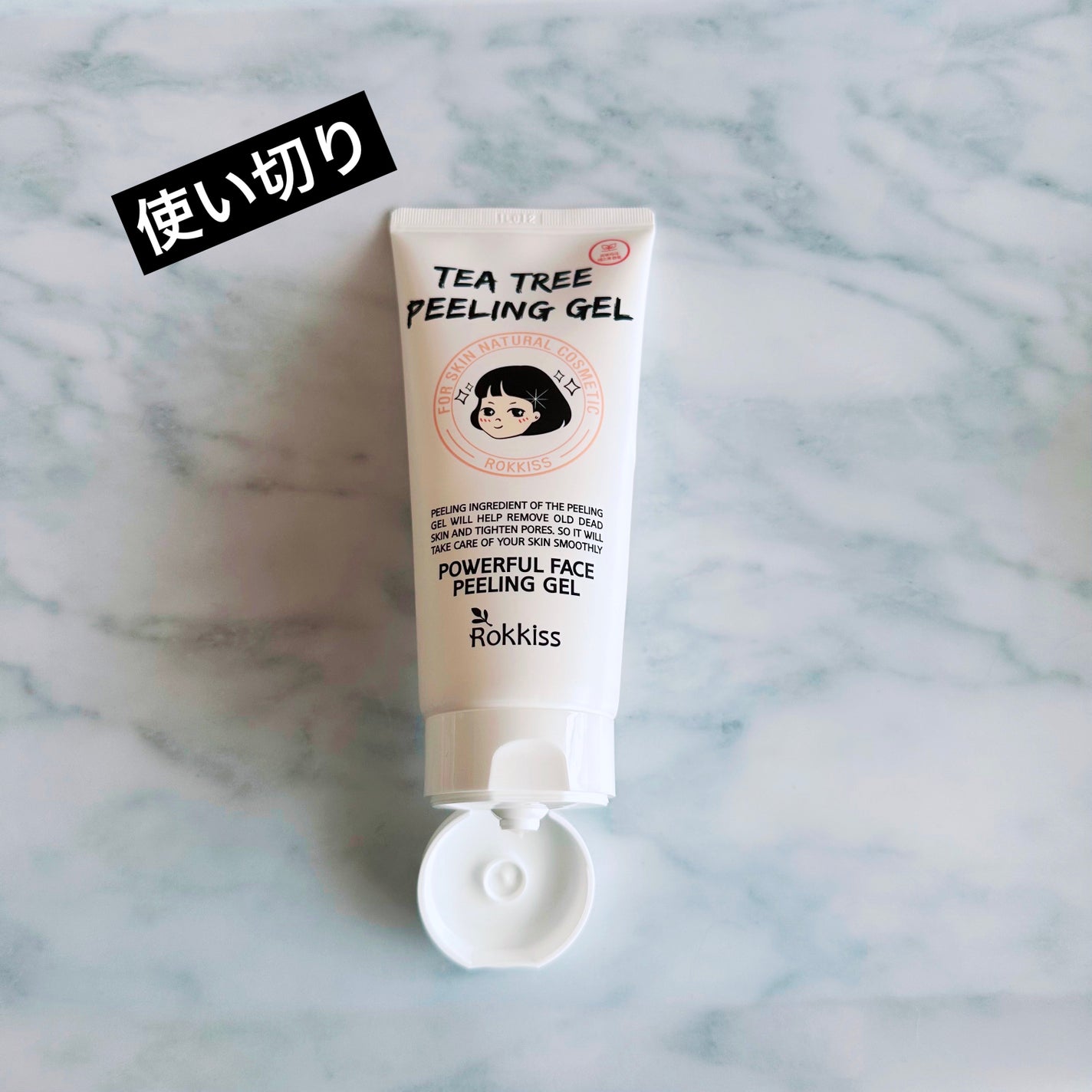 ティーツリーピーリングジェル/Rokkiss/ピーリングを使ったクチコミ(1枚目)
