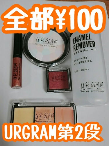 UR GLAM　MARBLE FACE POWDER/U R GLAM/プレストパウダーを使ったクチコミ（1枚目）