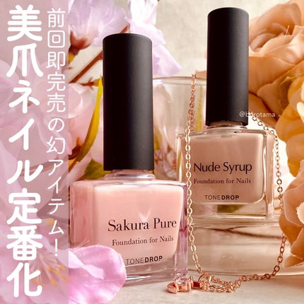 クイッククリスタルコートⅡ/ネイリスト/ネイルトップコートを使ったクチコミ(1枚目)